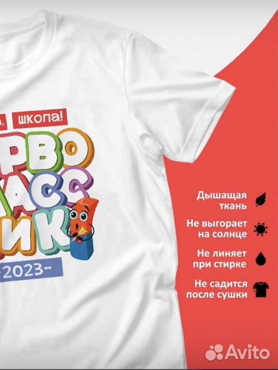 Футболки с принтом