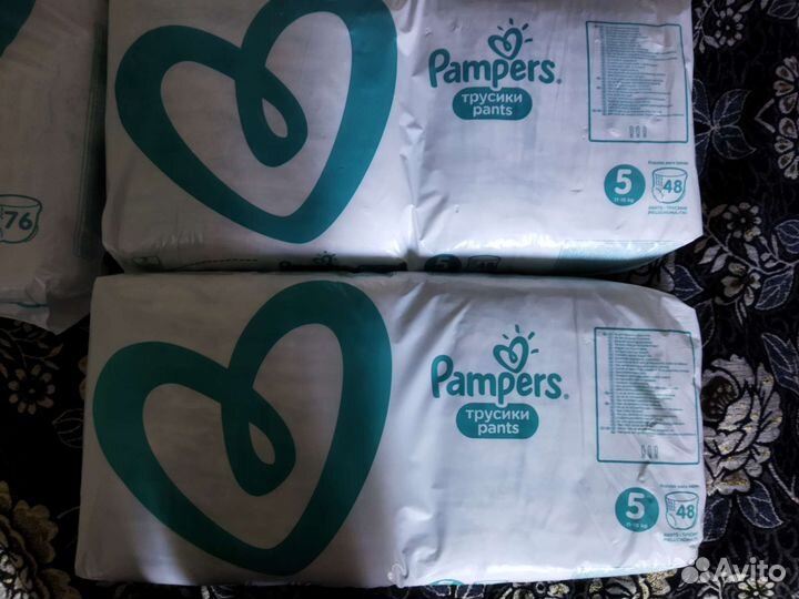 Подгузники трусики Pampers