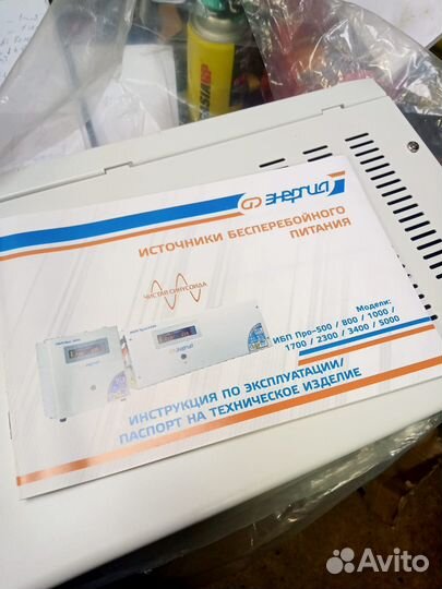 Ибп Энергия Pro-5000 24V Е0201-0033