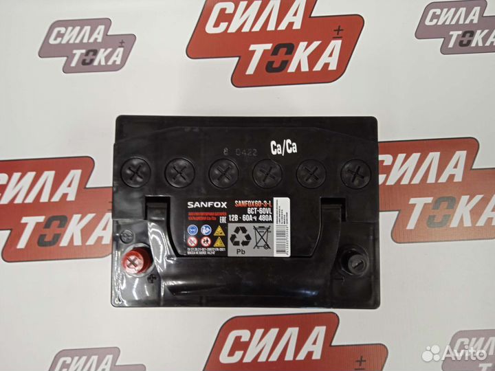 Аккумулятор Санфокс 60a