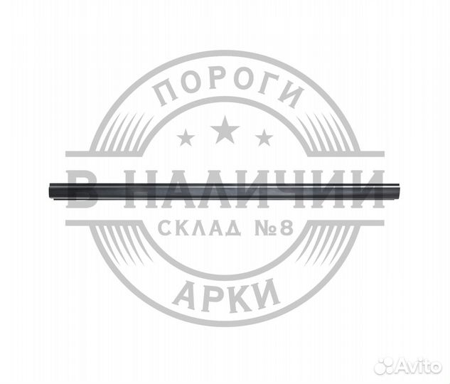 Ремонтный порог правый Mitsubishi Galant 9