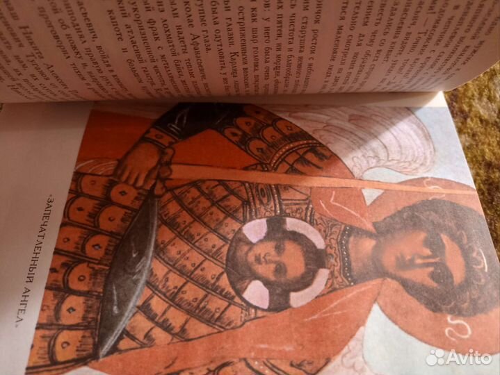 Книги Лесков 12 томов