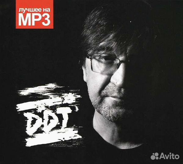 Диски Kино, DDT - новые, запечатанные
