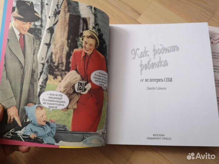 Книги разной тематики