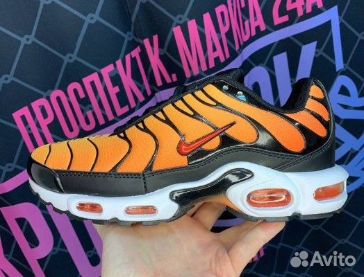 Nike Air Max Plus OG Pimento 2018