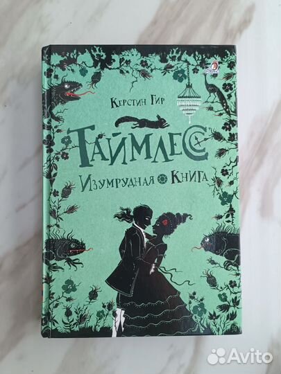 Книги 16+, 12+