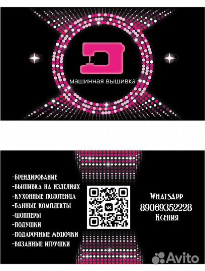 Графический дизайнер удаленно