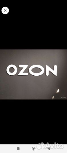 Оператор пункта выдачи заказов ozon