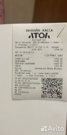 Ортопедические кольца