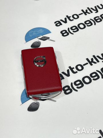 Ключ Вольво XC60, XC90, S90, V90 (Ключ Volvo)