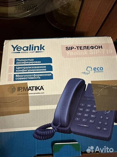 Телефон ip