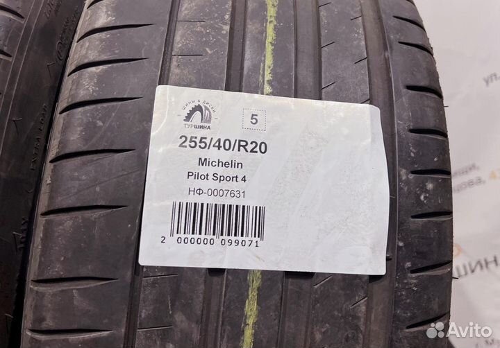 Michelin Pilot Sport 4 255/40 R20 94Y