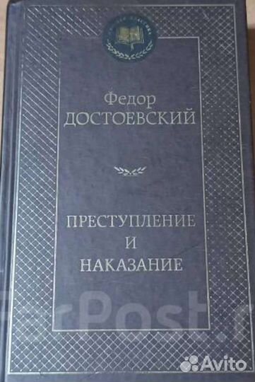 Много книги мураками брэдбери комиксы марвел дс