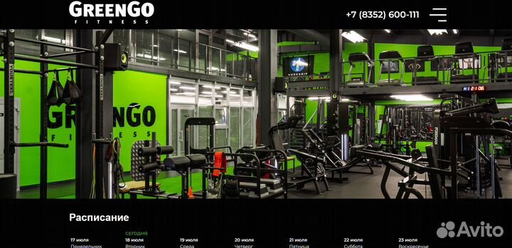 Продвижение сайта seo яндекс директ