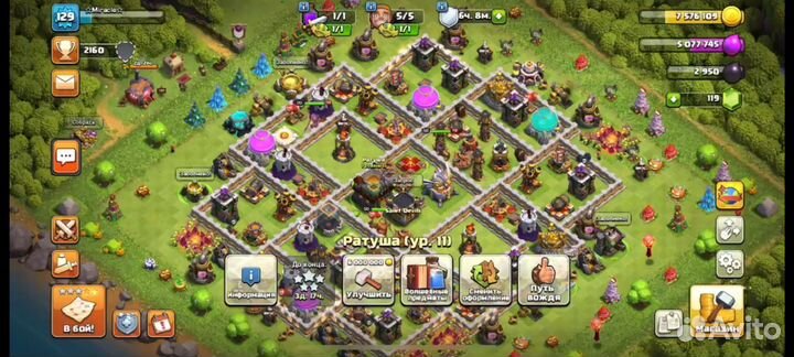 11 th full Clash of Clans