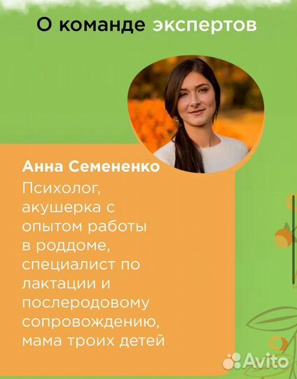 Курс по грудному вскармливанию