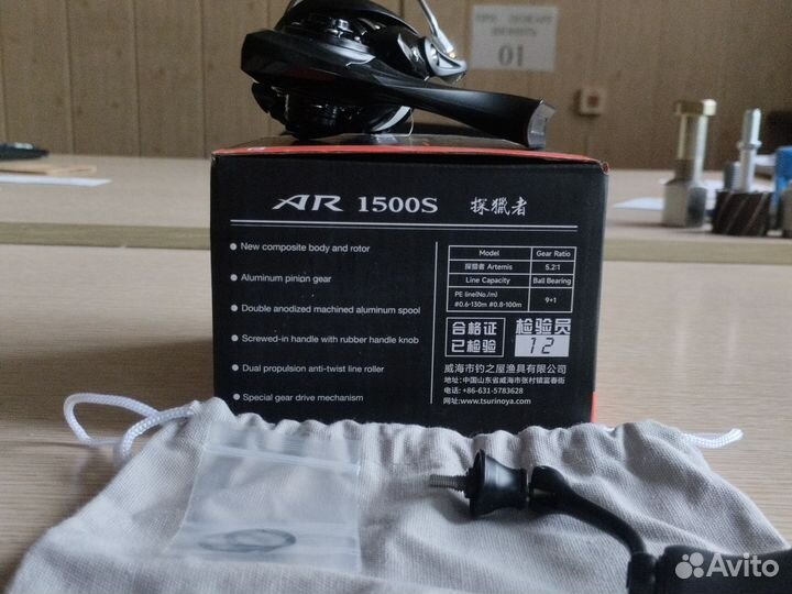 Комплект для мормышинга, наноджига