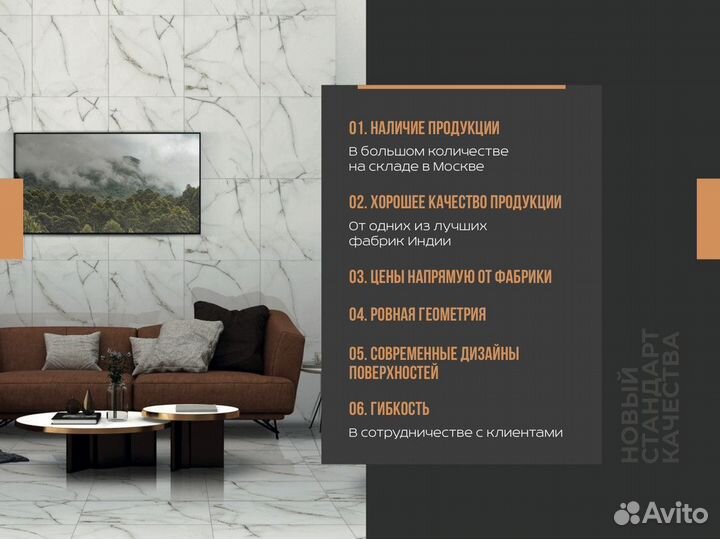 Плитка керамогранит eternity bianco 60*120