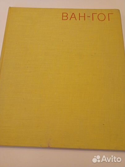 Антикварные книги