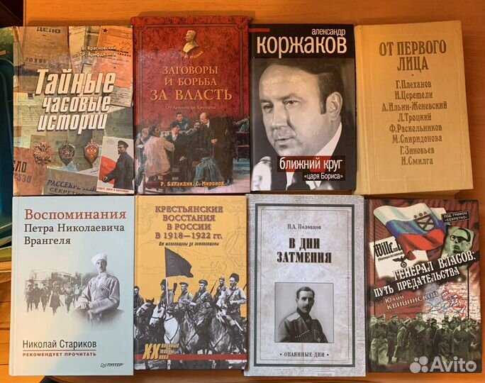 Много книг об истории СССР
