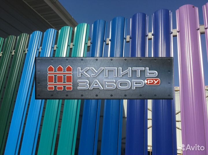 Евроштакетник от производителя