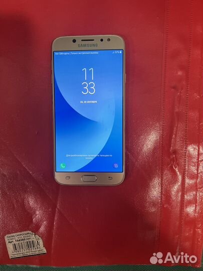 Samsung Galaxy J7 (2017), 3/16 ГБ