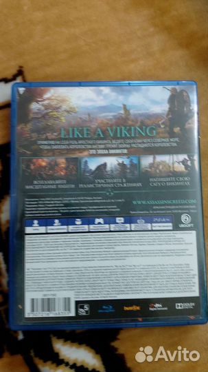 Assassins creed valhalla ps4