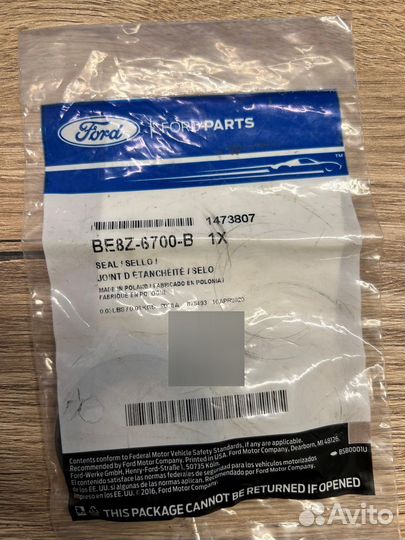 Сальник коленвала передний Ford 1473807