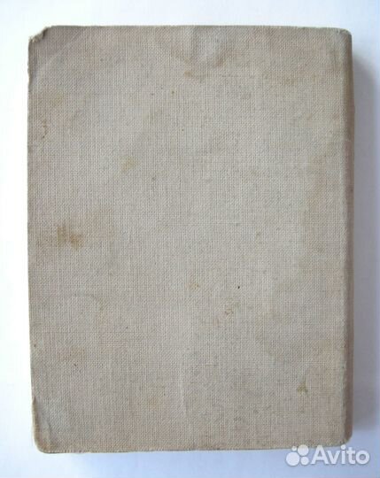 Вопросник для опроса пленных. 1942. Ген. штаб ркка