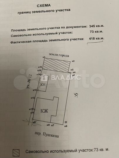 Дом 73,4 м² на участке 3,5 сот.