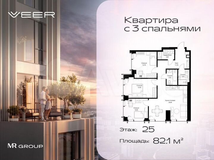 3-к. квартира, 82,1 м², 25/59 эт.