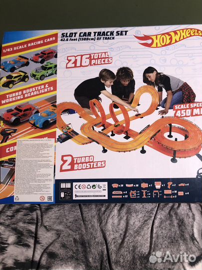 Трэк хотвилс