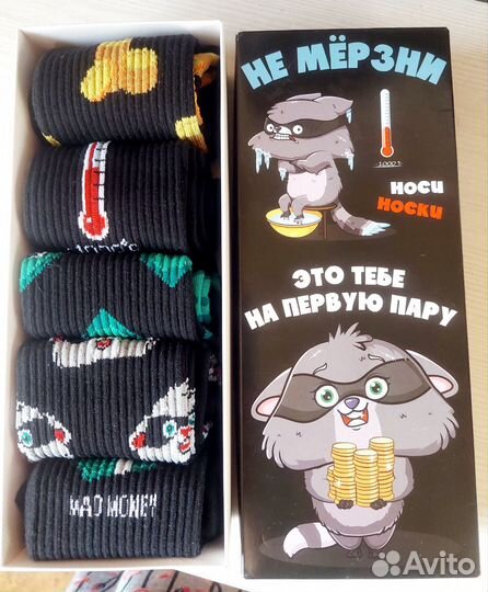 Набор мужских носков с забавным принтом