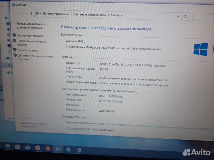 Игровой ноутбук lenovo