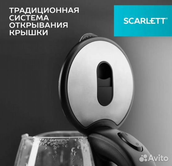 Чайник электрический scarlett