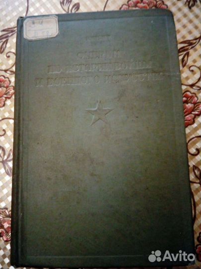 Книги из серии 