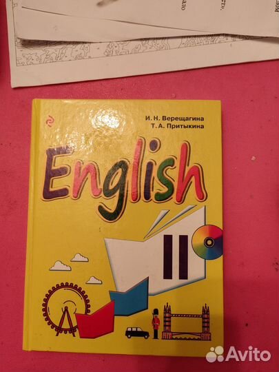 Учебник по английскому 2 класс Верещагина с диском