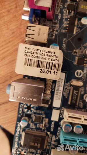 Gigabyte lga 775 Ddr 3 mATX SATA