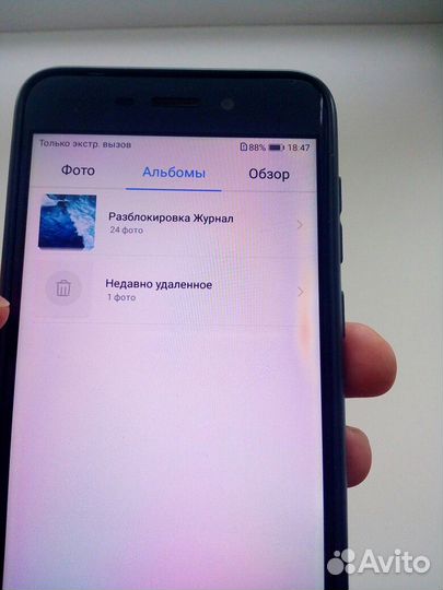 Huawei Honor 6C Pro