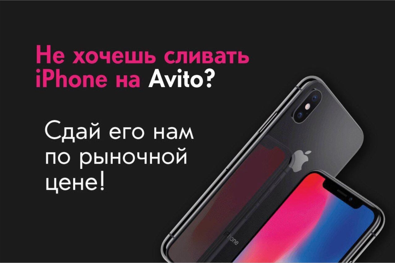 JOBSCALLING МАГАЗИН ТЕХНИКИ APPLE и АКСЕССУАРОВ на.... Профиль пользователя  на Авито