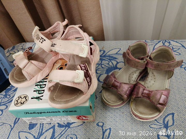 Босоножки для девочки