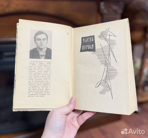 Книга/Иду на грозу, Даниил Гранин