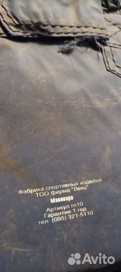 Боксерский мешок бу