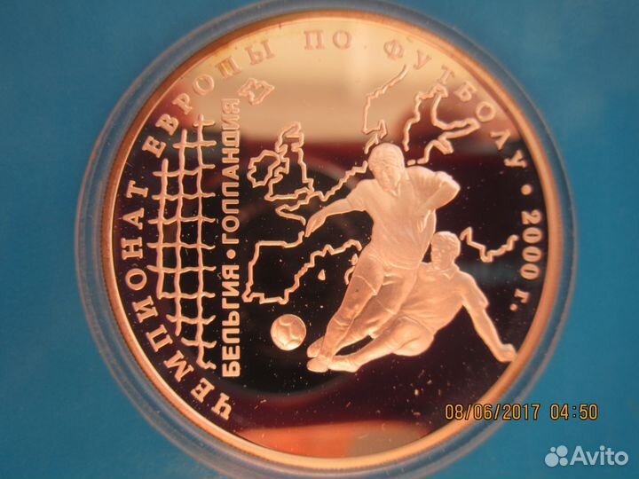 Футбол, хоккей - Спортивные монеты. серебро