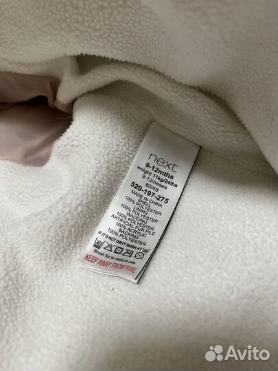 Комбинезон демисезонный 74