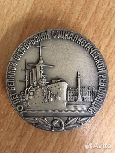 Настольные медали