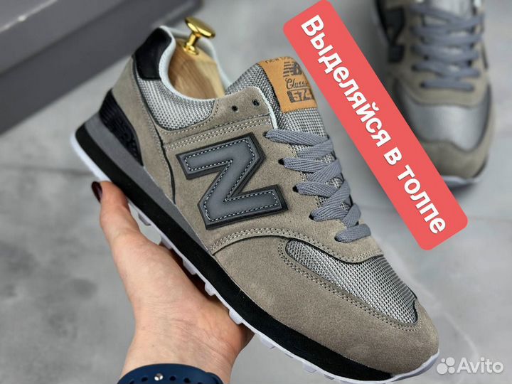 Кроссовки new balance 574