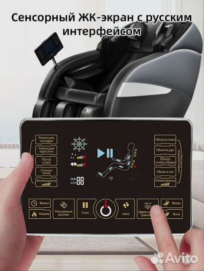 Массажное кресло booker bk985