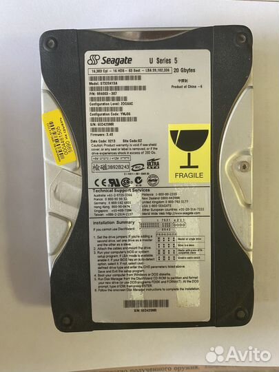 Жесткий диск 20 gb