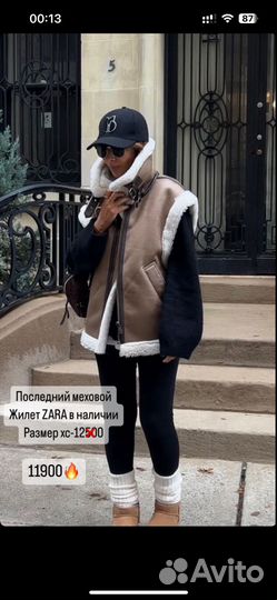 Жилетка zara